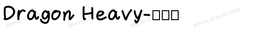 Dragon Heavy字体转换